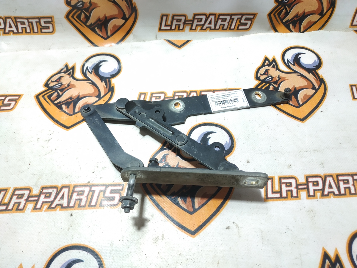 LR040748 Петля капота левая Range Rover Sport L320 (2005-2013) Б/У